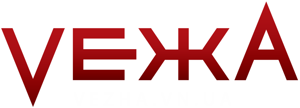 Вінницький інформаційний портал Вежа